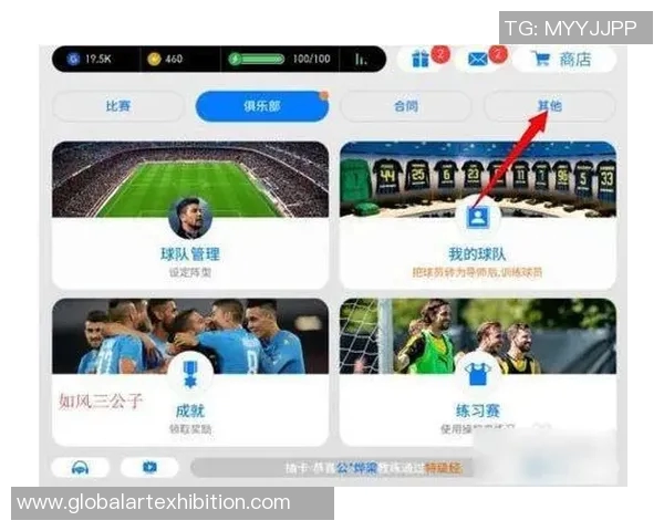 实况足球手游如何快速更换球星提升战力技巧详解
