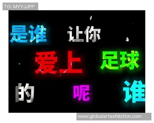 张艺兴最喜爱的足球球星是谁 盘点他的足球偶像与情感故事 张艺兴最喜爱的足球球星是谁 盘点他的足球偶像与情感故事