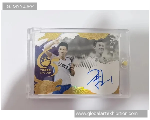 探索绿茵传奇与收藏魅力足球球星卡小书带你走进璀璨巨星世界 探索绿茵传奇与收藏魅力足球球星卡小书带你走进璀璨巨星世界